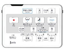 大型ボタンのリモコンのイメージ
