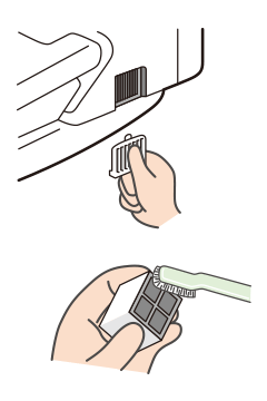 脱臭カートリッジ又はフィルターの清掃